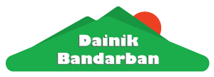 দৈনিক বান্দরবান  :: Dainik Bandarban :: বান্দরবানের খবর 