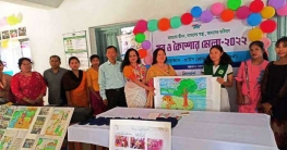 বান্দরবানে আন্তর্জাতিক নারী নির্যাতন প্রতিরোধে  যুব মেলা