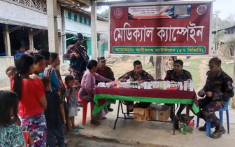 বান্দরবানের দুর্গম মদকে বিজিবির চিকিৎসাসেবা ও ওষুধ বিতরণ