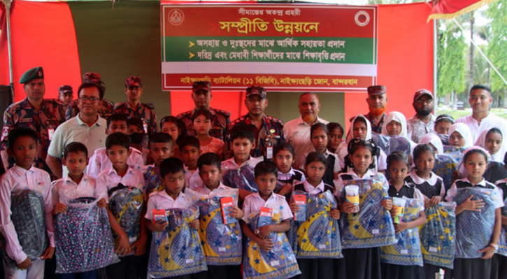 বান্দরবানে বিজিবির জনকল্যাণমুখী উদ্যোগ বান্দরবানে বিজিবির জনকল্যাণমুখী উদ্যোগ