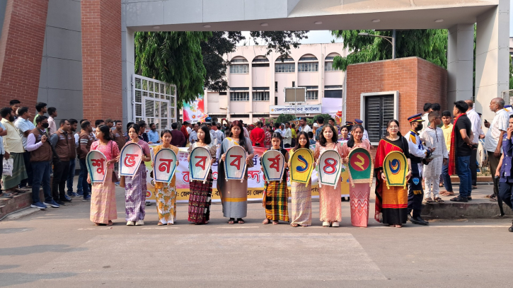 নববর্ষ উদযাপনে বান্দরবানে বর্ণাঢ্য র্যালি, সাংস্কৃতিক অনুষ্ঠান নববর্ষ উদযাপনে বান্দরবানে বর্ণাঢ্য র্যালি, সাংস্কৃতিক অনুষ্ঠান