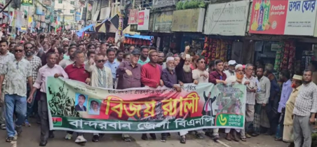 গণ-অভ্যুত্থানের বর্ষপূর্তিতে বিএনপির বিজয় র‍্যালি