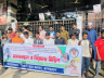 নুরের উপর হামলা প্রতিবাদে বান্দরবানে মানববন্ধন ও বিক্ষোভ