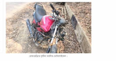 রোয়াংছড়িতে মোটরসাইকেল দুর্ঘটনায় নিহত ২