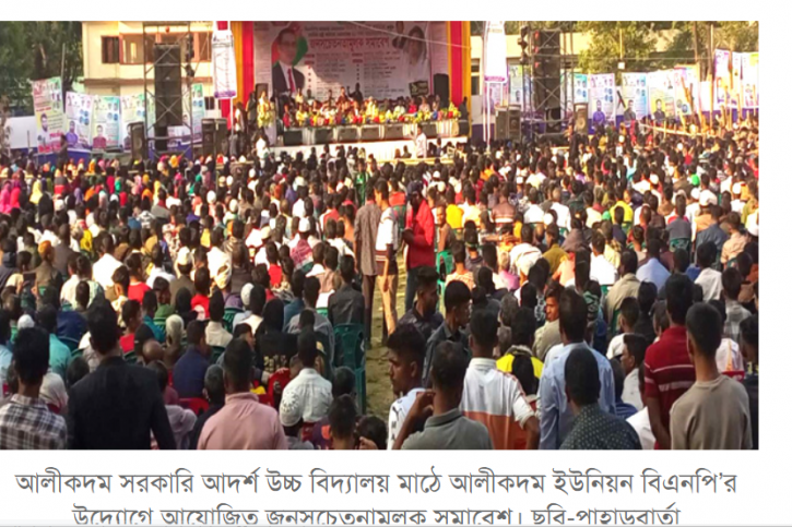 সজাগ থাকবেন স্বৈরাচার যাতে ফিরতে না পারে : ম্যামাচিং সজাগ থাকবেন স্বৈরাচার যাতে ফিরতে না পারে : ম্যামাচিং