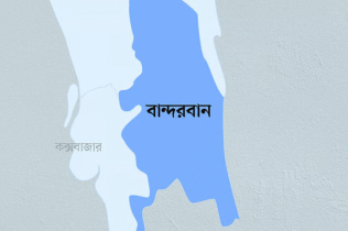 বান্দরবানে রোয়াংছড়িতে যুবককে হত্যা গ্রেপ্তার ২