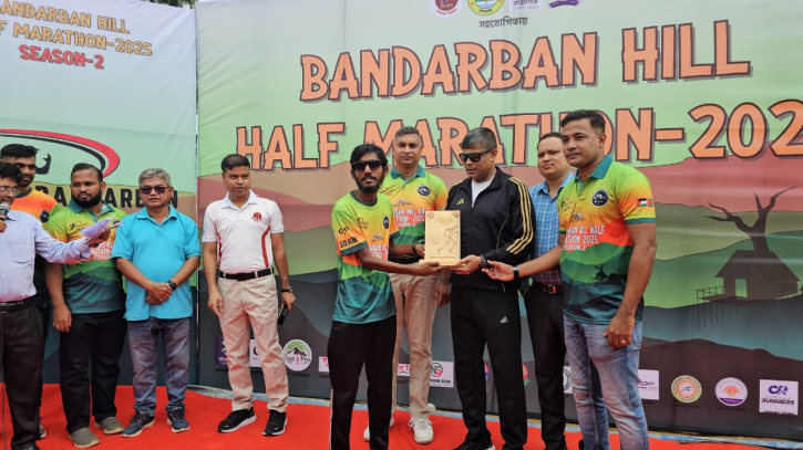 বান্দরবানে অনুষ্ঠিত হলো হিল হাফ ম্যারাথন, অংশ নিলেন ৪৯০ প্রতিযোগী বান্দরবানে অনুষ্ঠিত হলো হিল হাফ ম্যারাথন, অংশ নিলেন ৪৯০ প্রতিযোগী