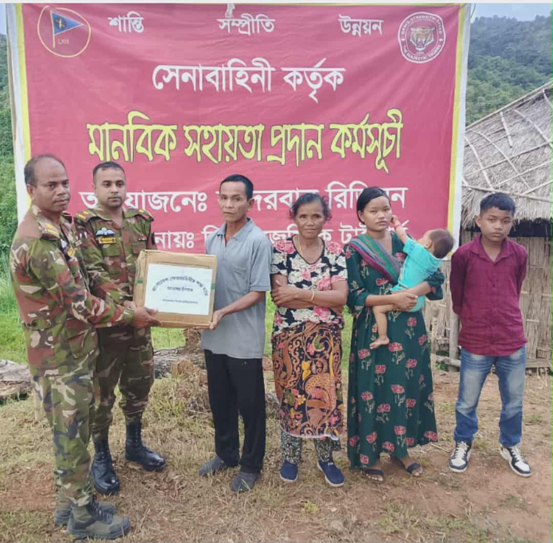 কেএনএফ-এর অত্যাচারে গ্রাম ছাড়া বম পরিবার; ফিরল সেনাবাহিনীর সহায়ত কেএনএফ-এর অত্যাচারে গ্রাম ছাড়া বম পরিবার; ফিরল সেনাবাহিনীর সহায়ত