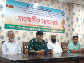 ৮ দফা দাবিতে বান্দরবানে হরতাল