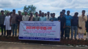 বান্দরবানে ভূমিদস্যুদের বিরুদ্ধে যুবদল ও স্থানীয়দের মানববন্ধন