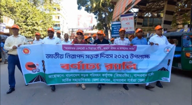 নিরাপদ সড়ক দিবস উদযাপন হলো বান্দরবানে
