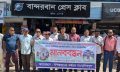 সাংবাদিকের উপর হামলার প্রতিবাদে বান্দরবান মানববন্ধন