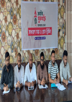 বান্দরবানে জাতীয় যুবশক্তির জেলা কমিটির আত্মপ্রকাশ