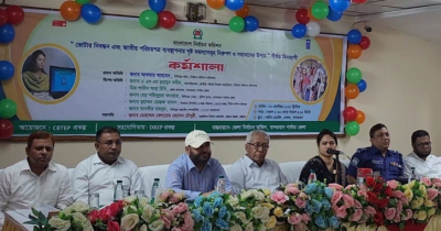 ভোটার নিবন্ধন ও জাতীয় পরিচয়পত্র ব্যবস্থাপনায় সৃষ্ট সমস্যা ও সমাধান শীর্ষক এক কর্মশালা